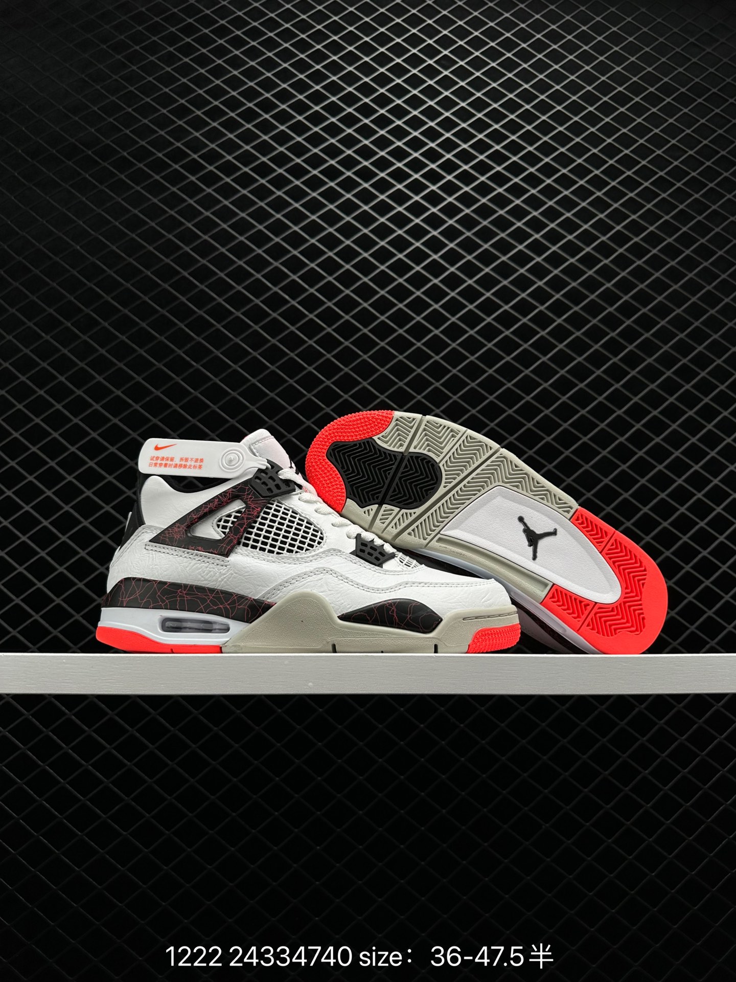 Air Jordan 4 Retro Wmms “Mushroom”AJ4